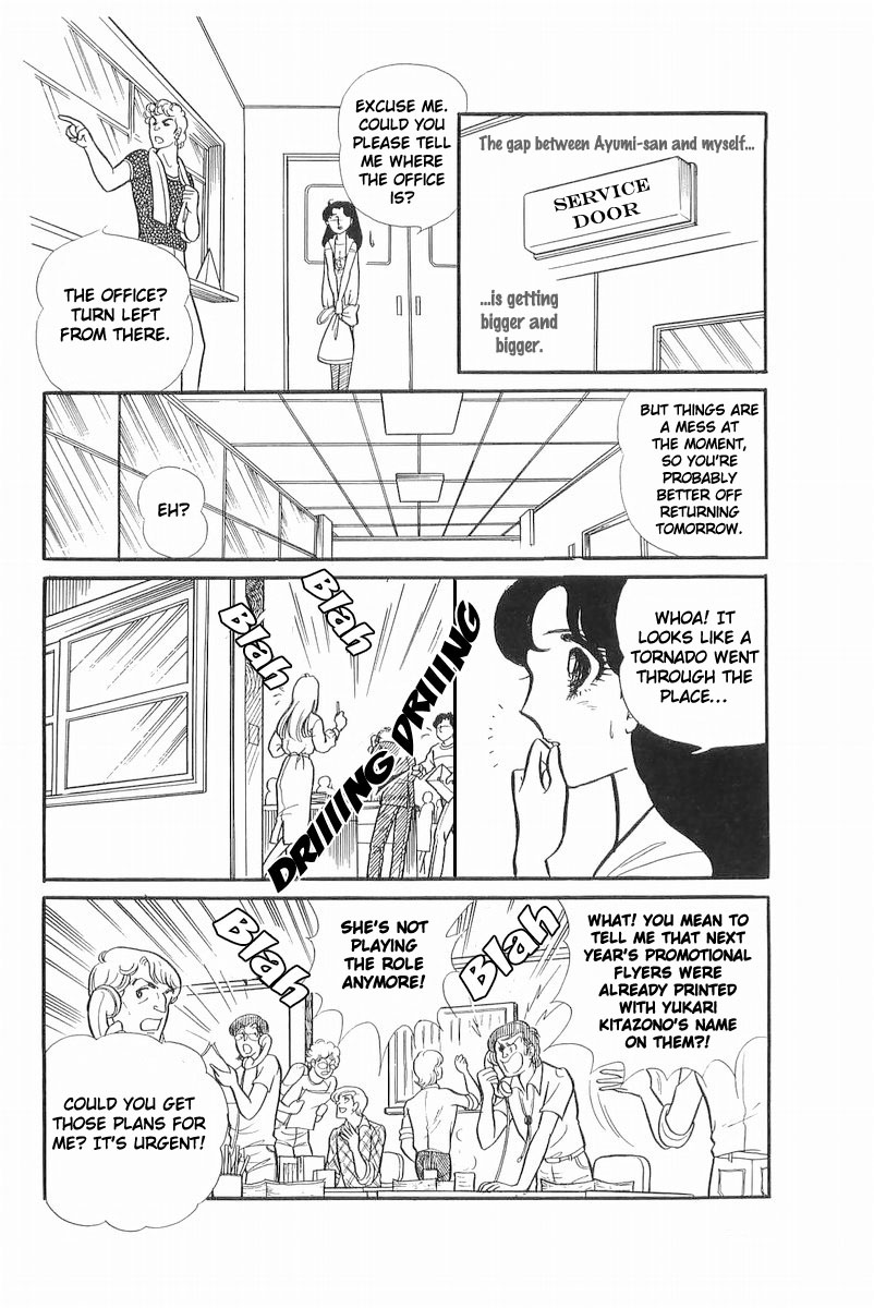 Read Glass Mask Manga Online