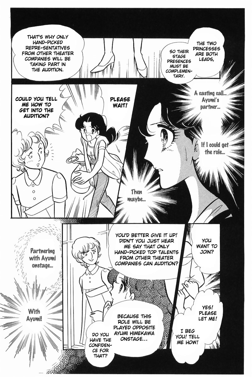 Read Glass Mask Manga Online