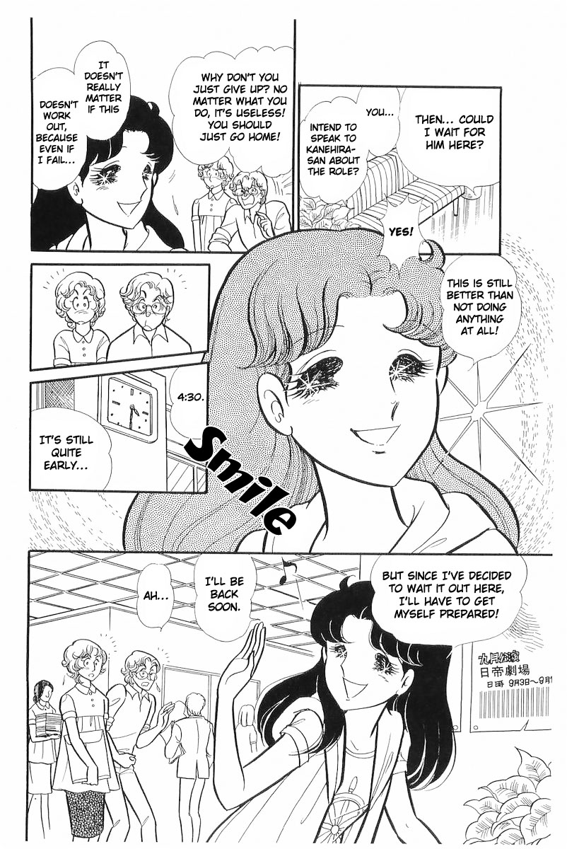Read Glass Mask Manga Online