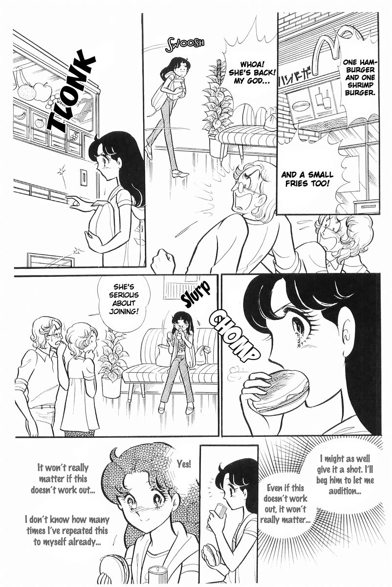Read Glass Mask Manga Online