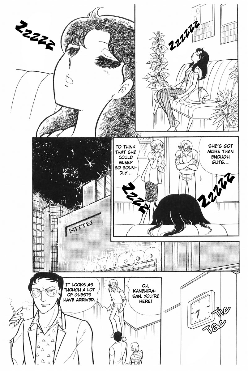 Read Glass Mask Manga Online
