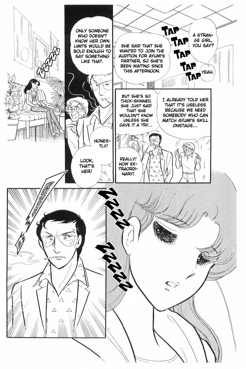 Read Glass Mask Manga Online