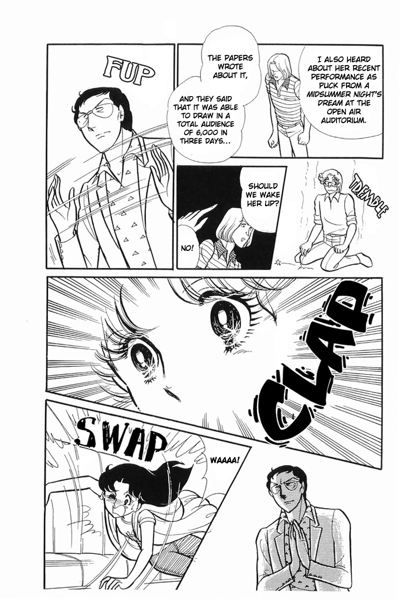 Read Glass Mask Manga Online