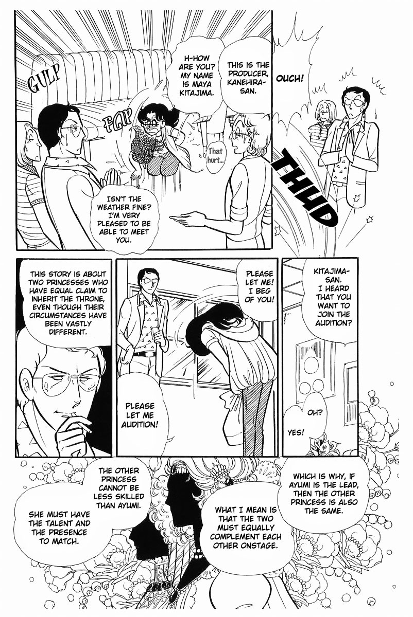 Read Glass Mask Manga Online