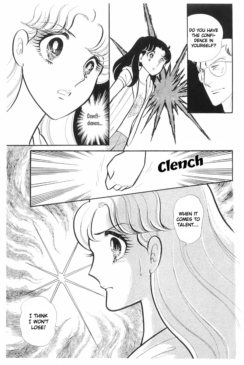 Read Glass Mask Manga Online