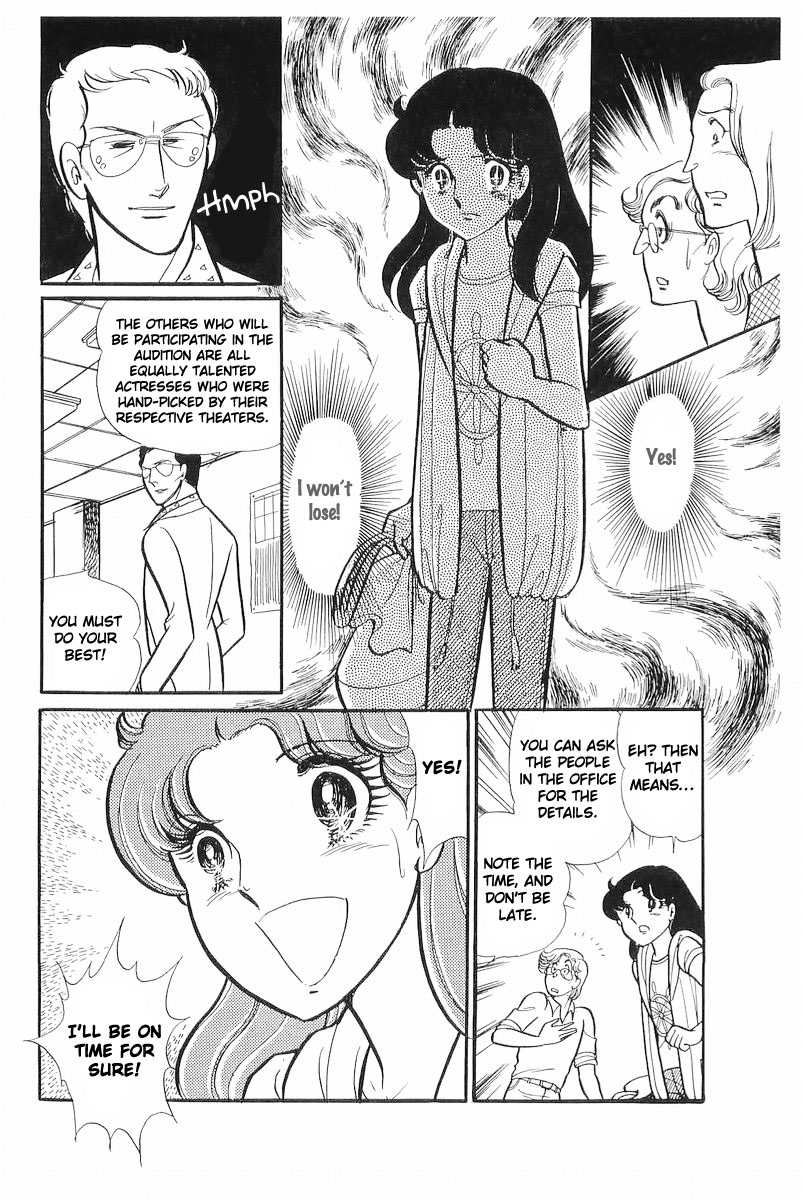 Read Glass Mask Manga Online