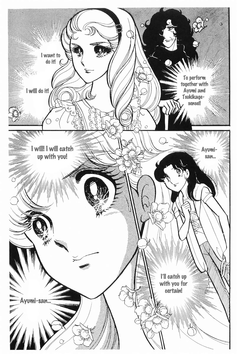 Read Glass Mask Manga Online