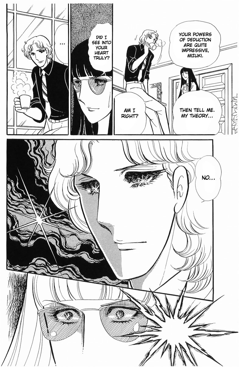 Read Glass Mask Manga Online