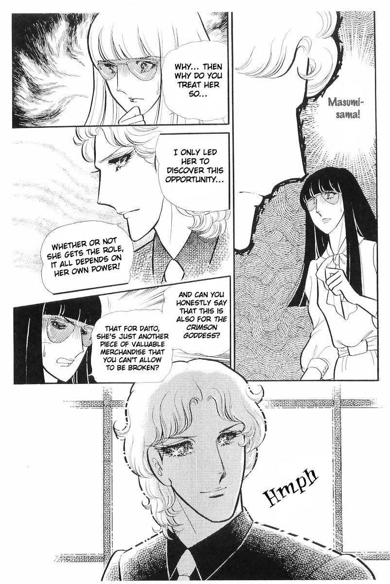 Read Glass Mask Manga Online