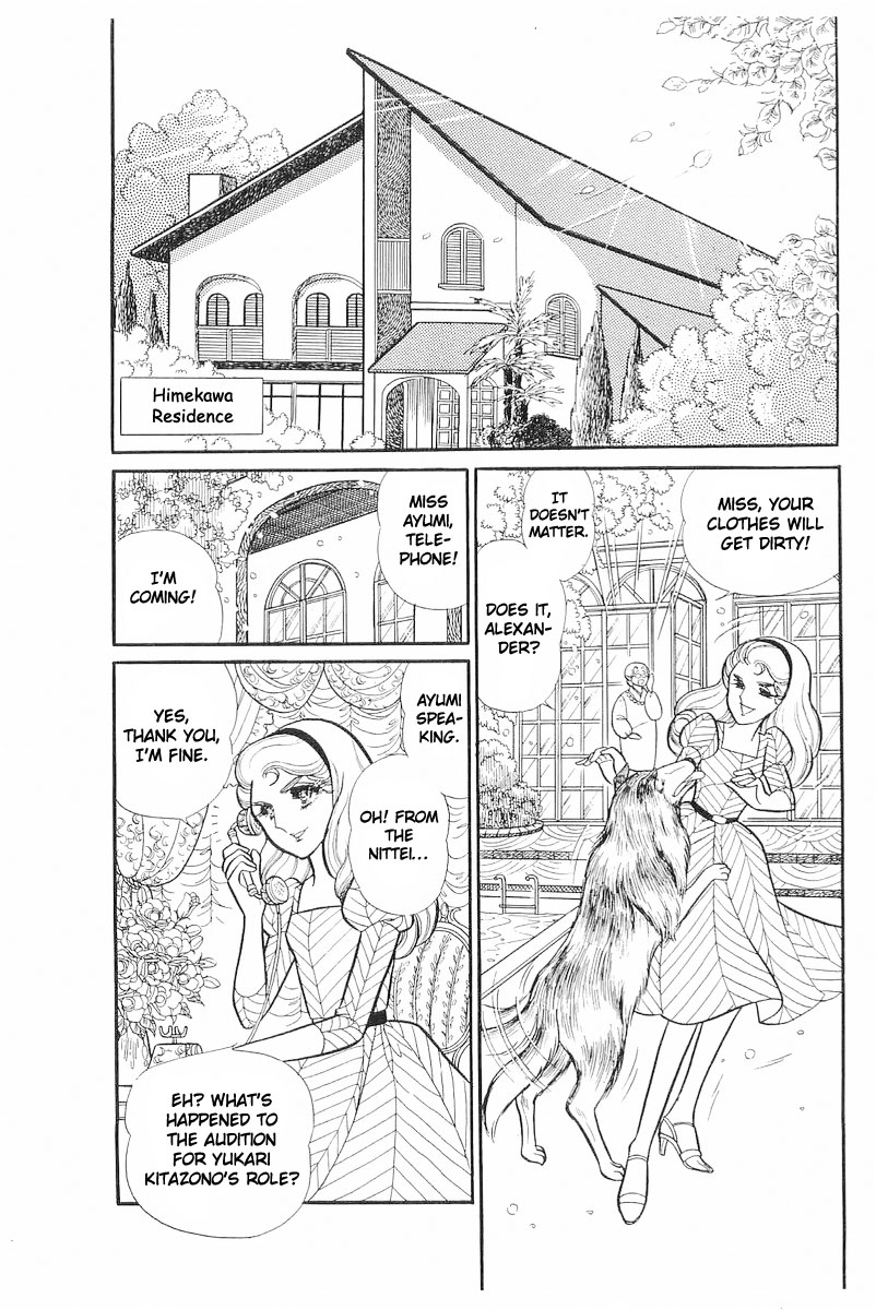 Read Glass Mask Manga Online