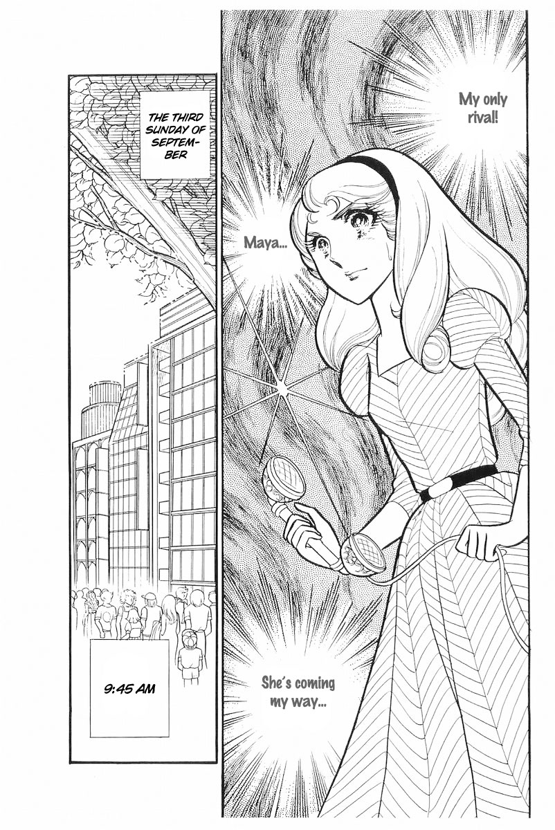 Read Glass Mask Manga Online