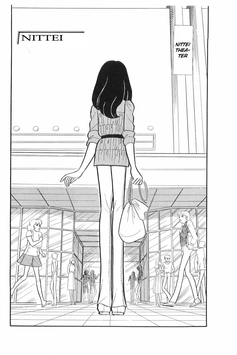 Read Glass Mask Manga Online