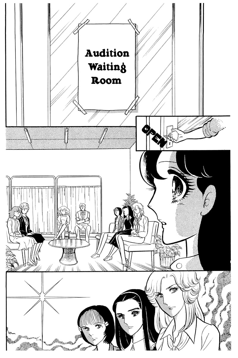 Read Glass Mask Manga Online