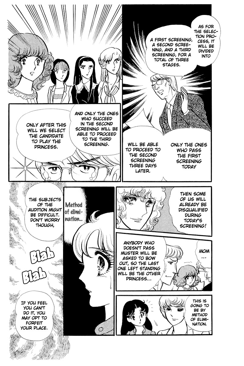 Read Glass Mask Manga Online