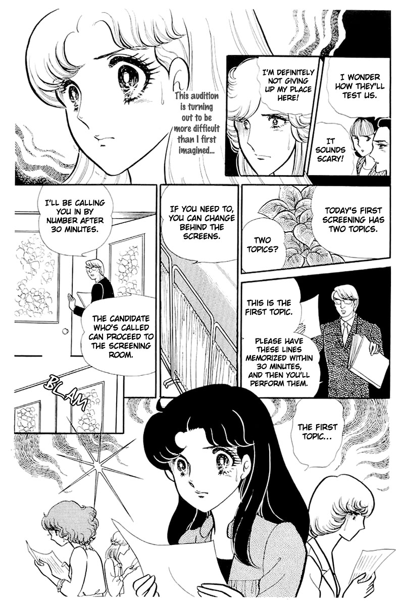 Read Glass Mask Manga Online