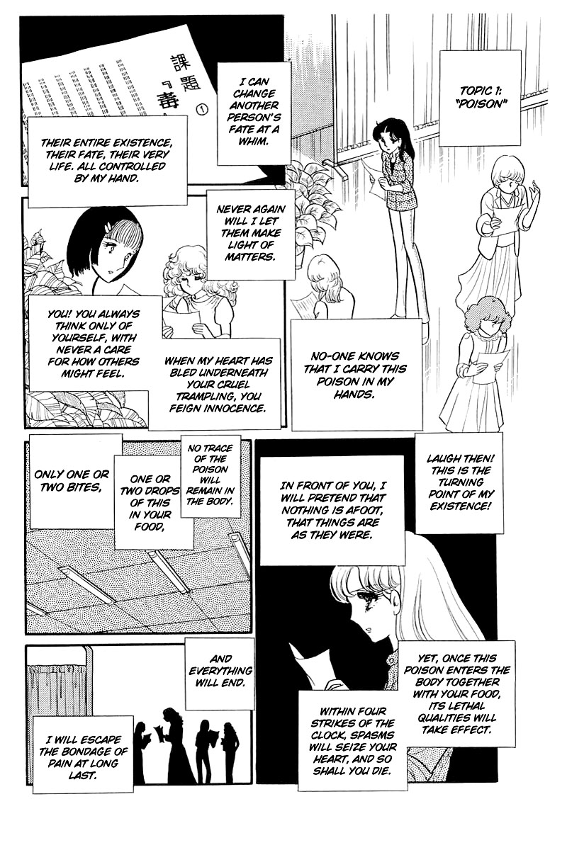 Read Glass Mask Manga Online