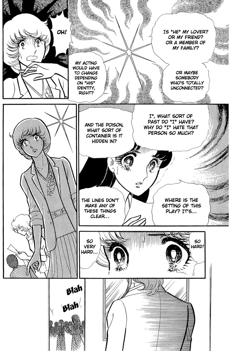Read Glass Mask Manga Online