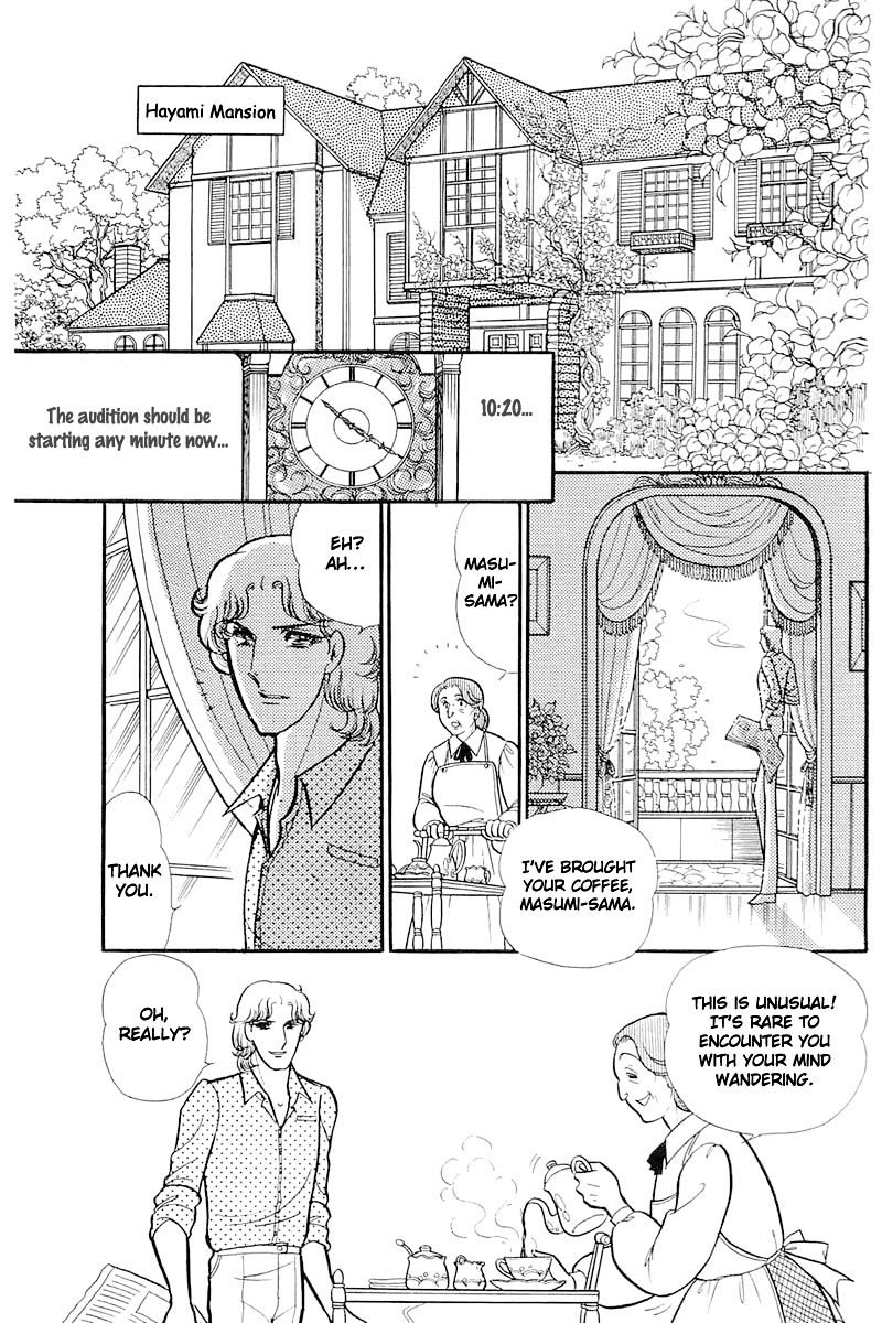 Read Glass Mask Manga Online