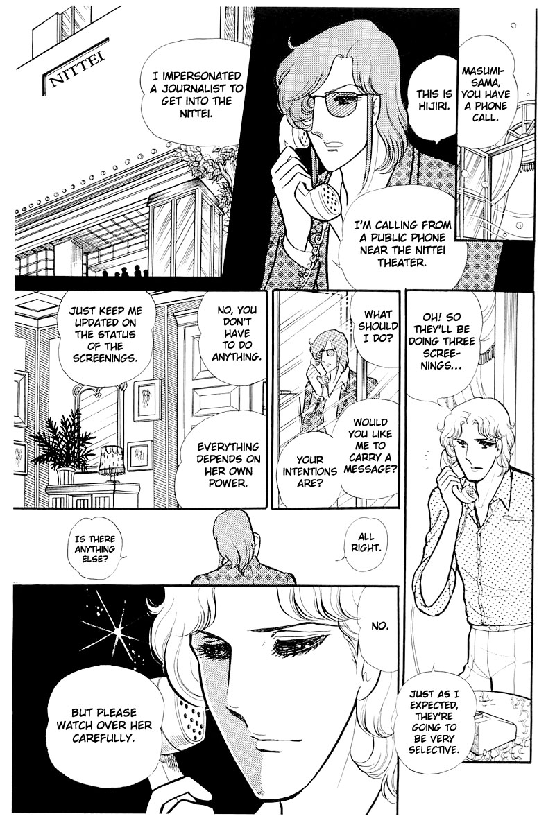 Read Glass Mask Manga Online