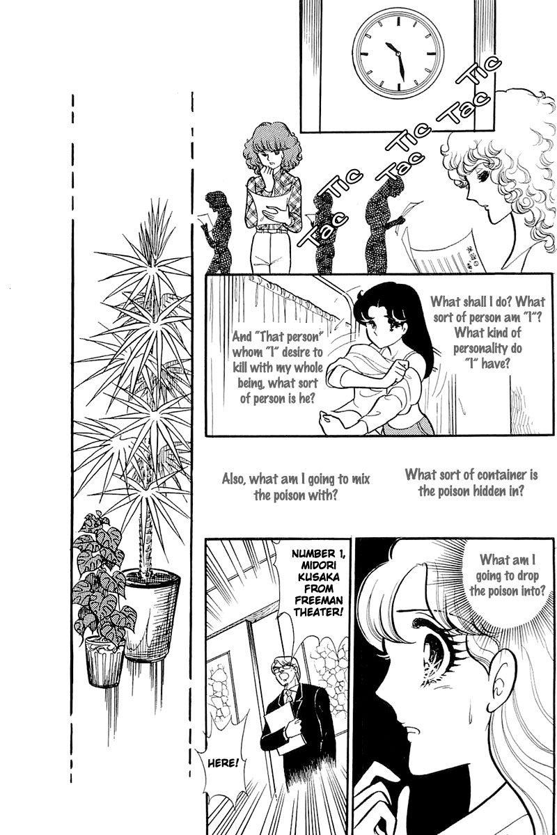 Read Glass Mask Manga Online