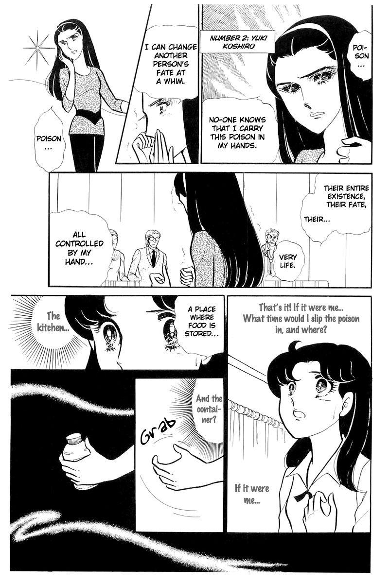 Read Glass Mask Manga Online