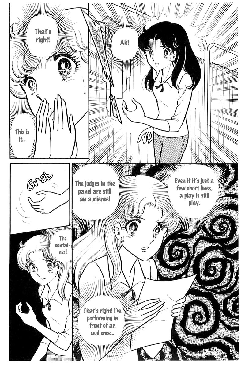 Read Glass Mask Manga Online