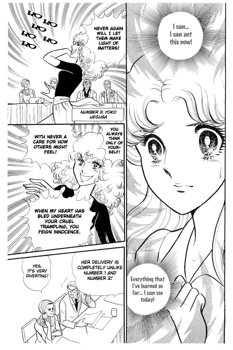 Read Glass Mask Manga Online