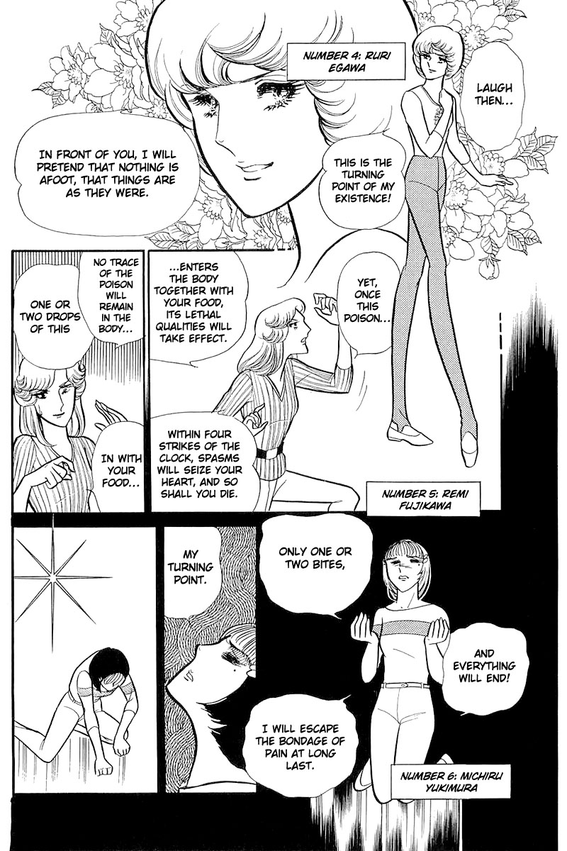 Read Glass Mask Manga Online