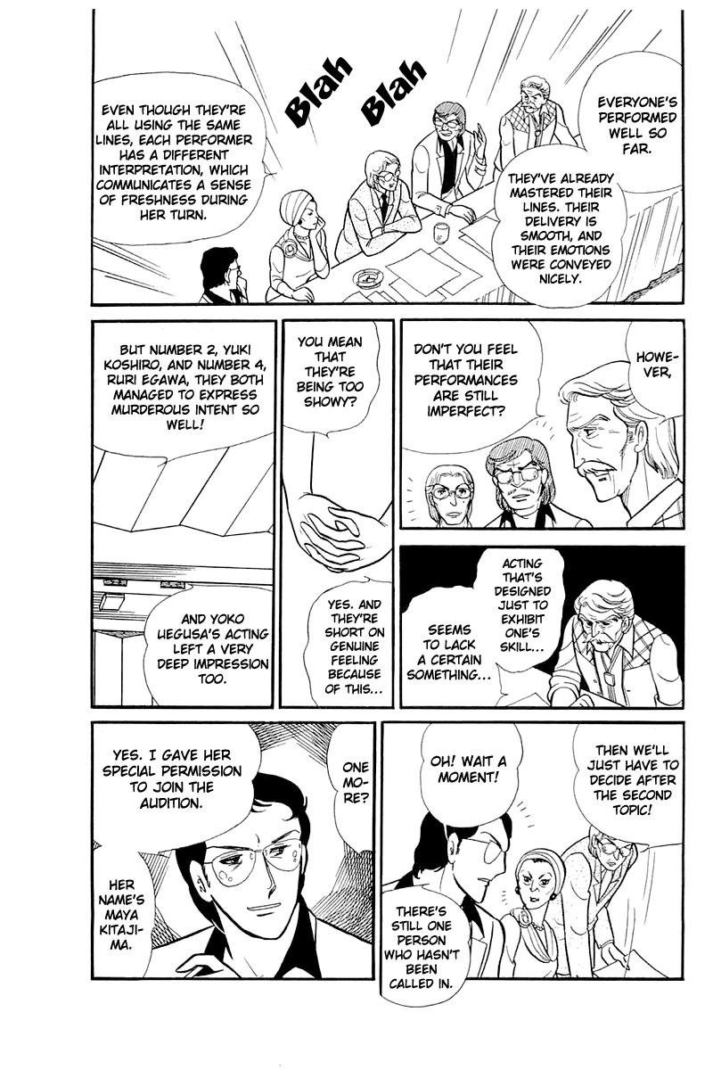 Read Glass Mask Manga Online