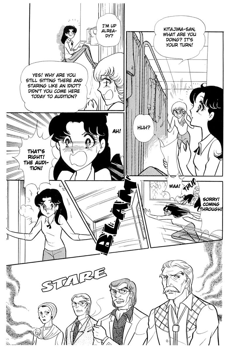 Read Glass Mask Manga Online