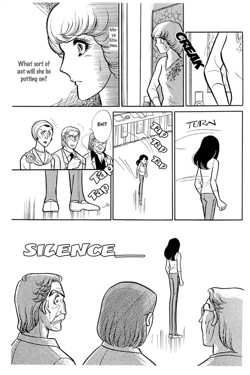 Read Glass Mask Manga Online