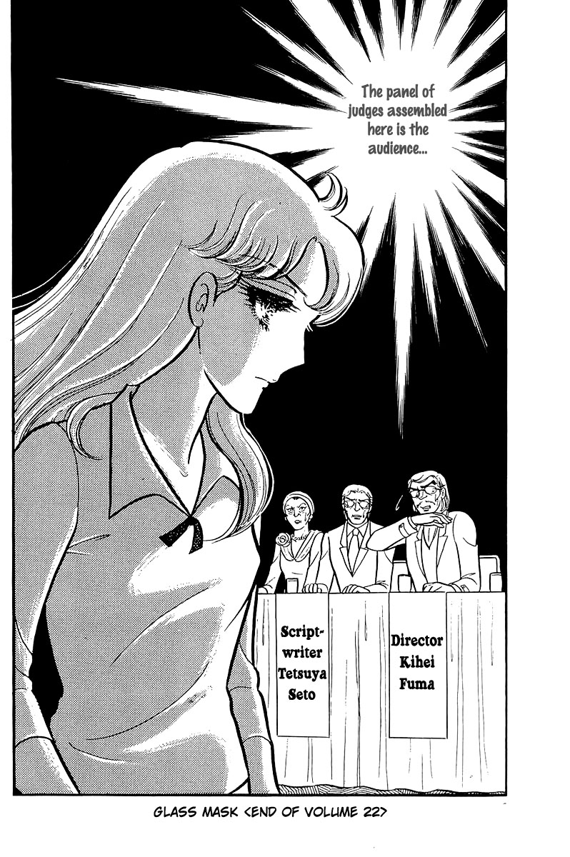 Read Glass Mask Manga Online