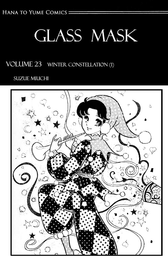 Read Glass Mask Manga Online