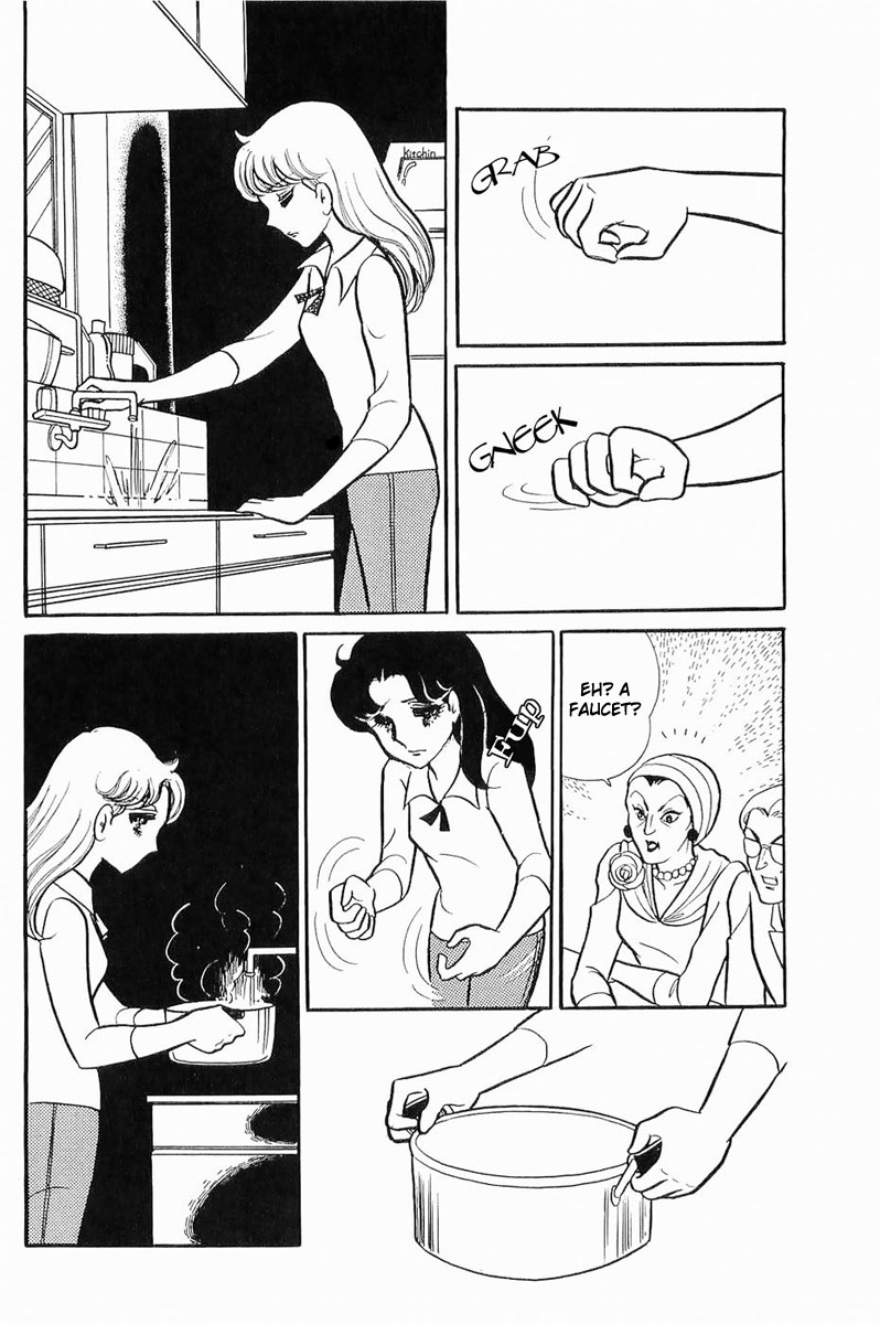 Read Glass Mask Manga Online