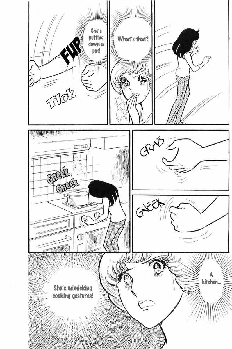 Read Glass Mask Manga Online