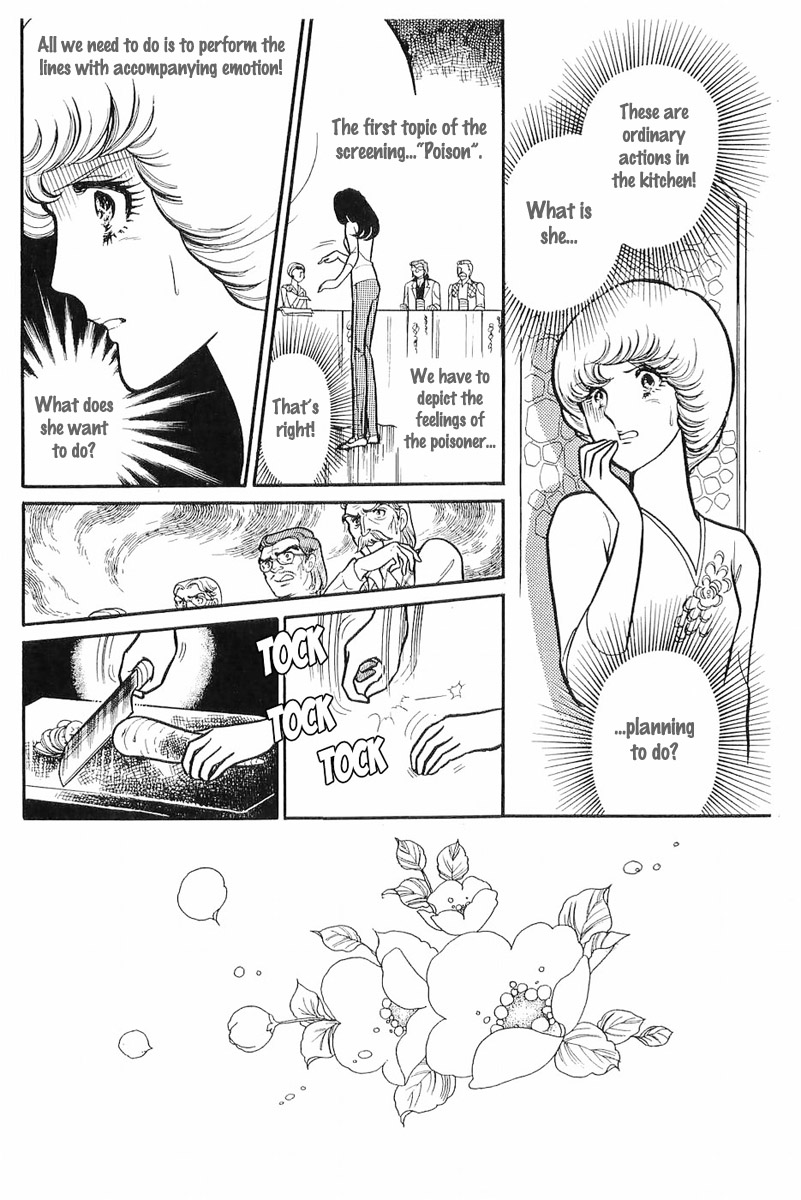 Read Glass Mask Manga Online