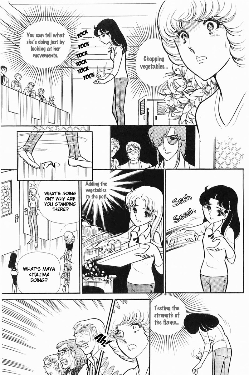 Read Glass Mask Manga Online