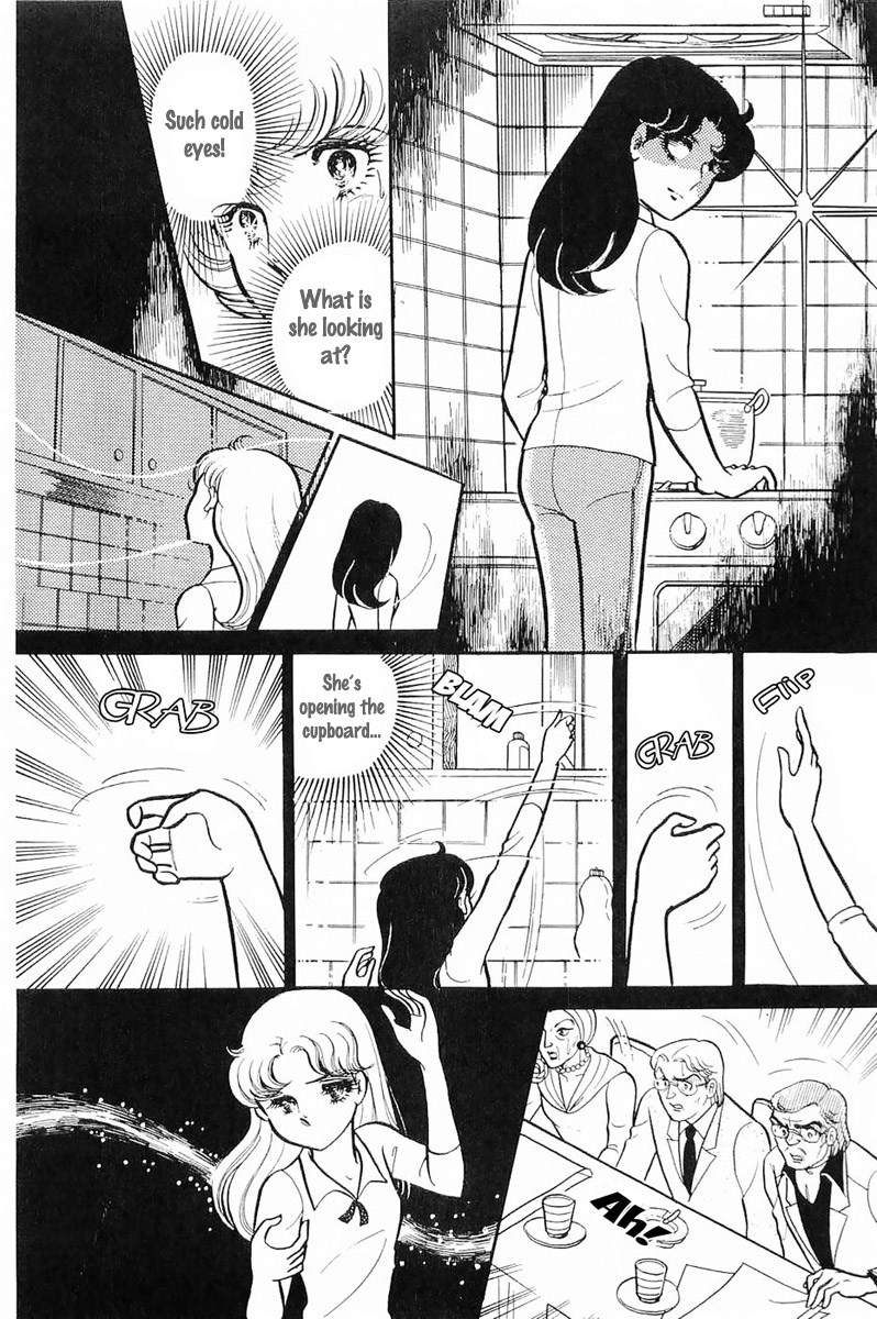 Read Glass Mask Manga Online