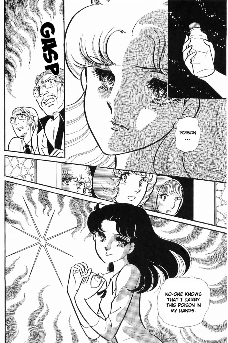 Read Glass Mask Manga Online