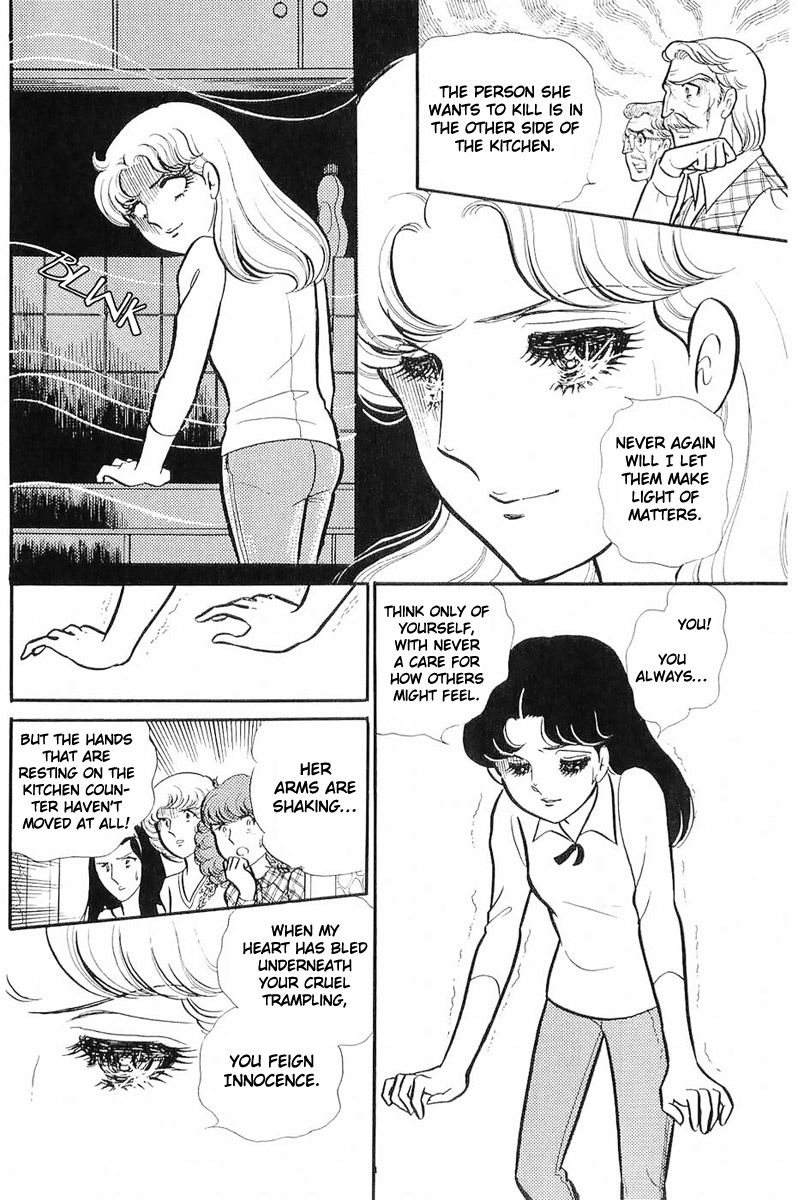 Read Glass Mask Manga Online