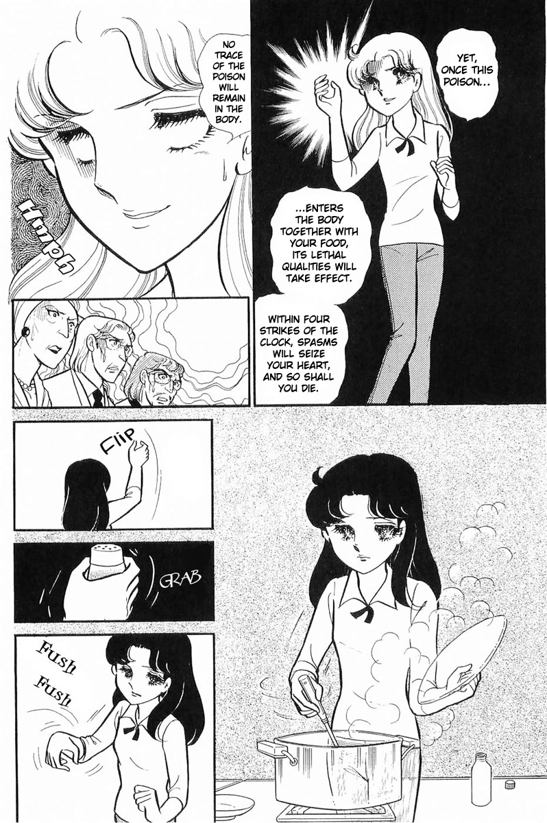 Read Glass Mask Manga Online