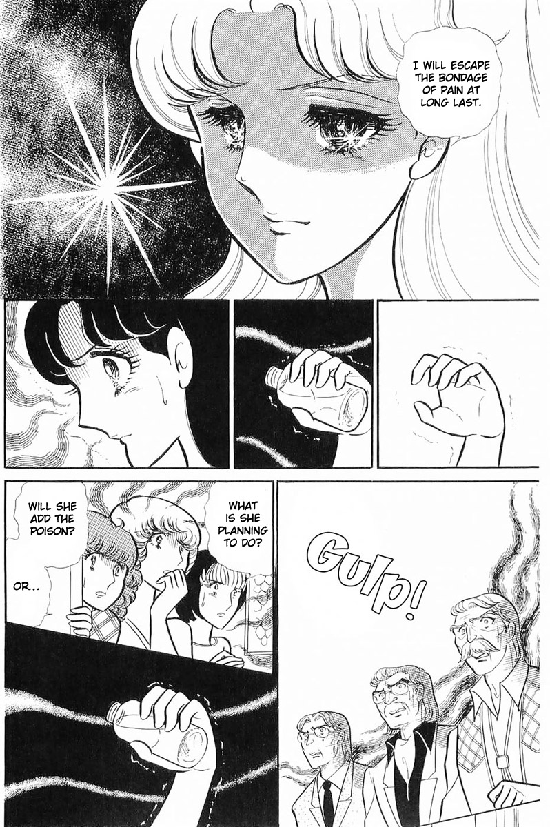 Read Glass Mask Manga Online