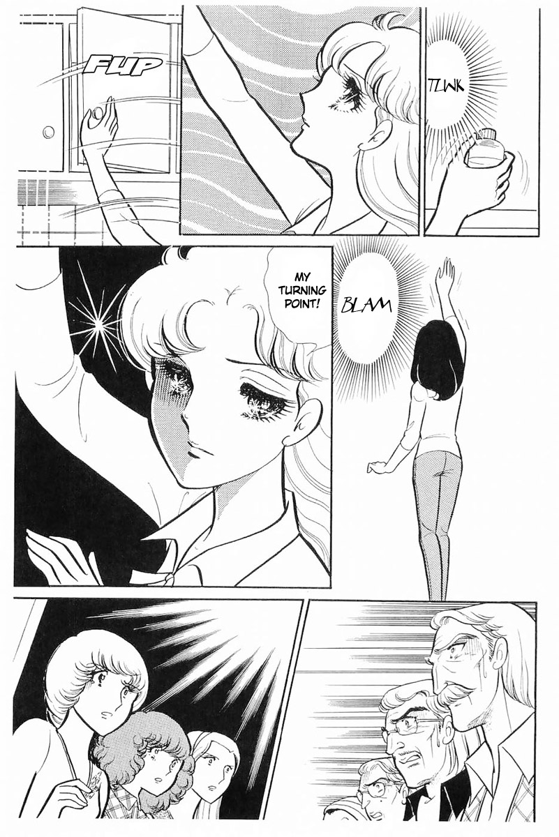 Read Glass Mask Manga Online