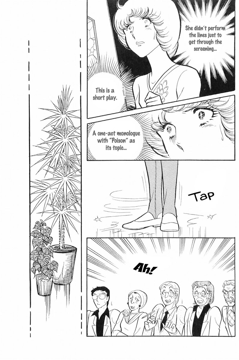 Read Glass Mask Manga Online