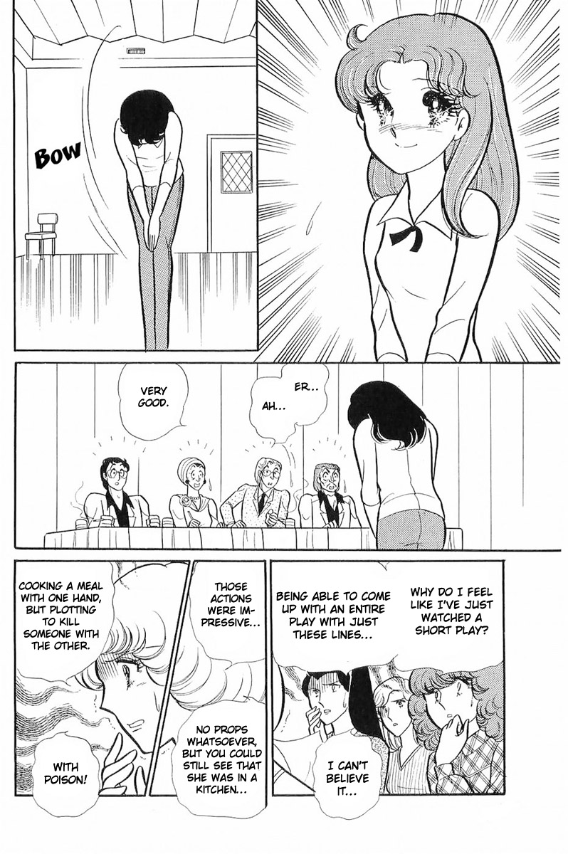 Read Glass Mask Manga Online