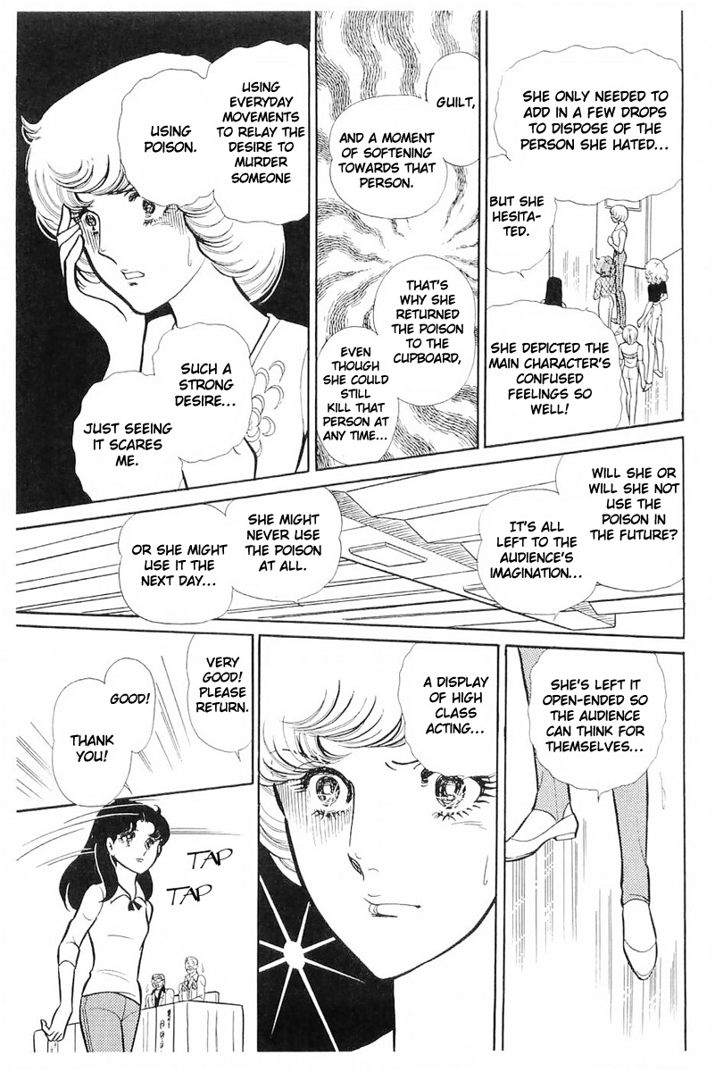 Read Glass Mask Manga Online