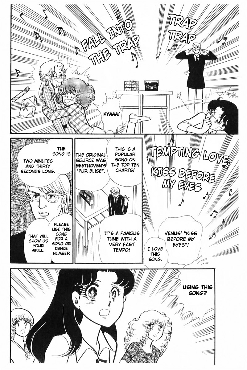 Read Glass Mask Manga Online