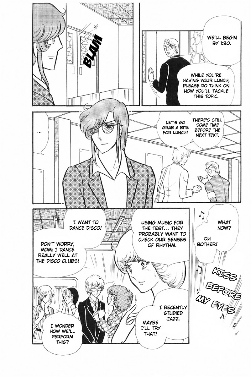 Read Glass Mask Manga Online