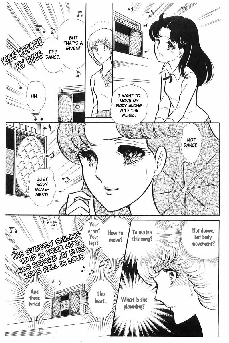 Read Glass Mask Manga Online
