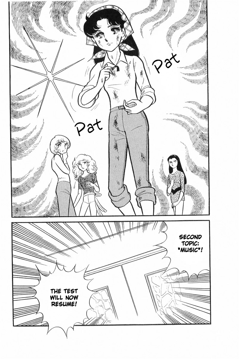 Read Glass Mask Manga Online